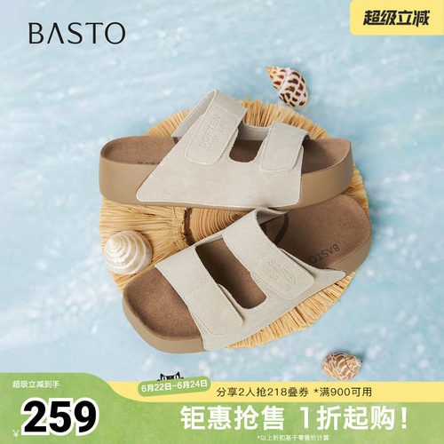 时尚潮流简约舒适
