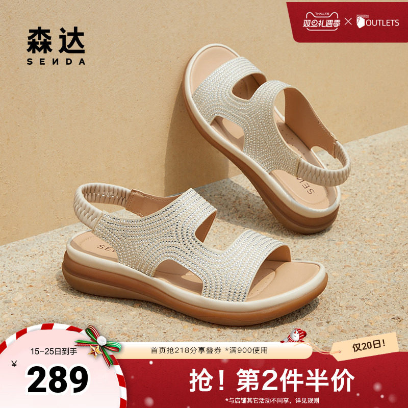 森达复古凉鞋女2024夏季