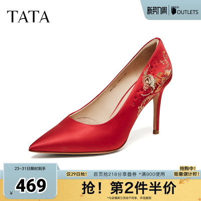 TATA他她女鞋2026春季新款红色高跟鞋气质婚鞋女浅口单鞋7RYE4AQ6