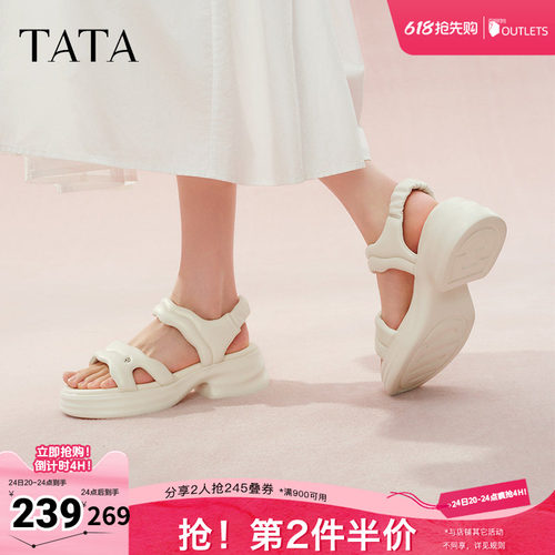 简约百搭女休闲凉鞋