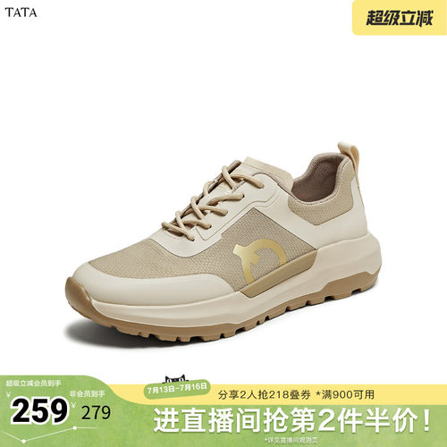百搭休闲
