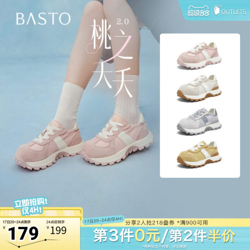 时尚潮流简约舒适