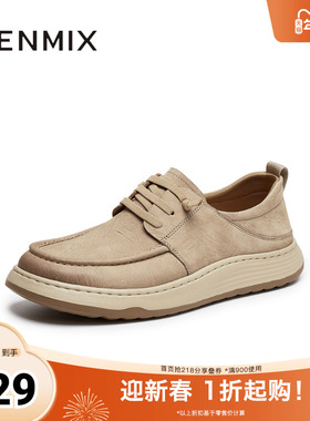 天美意2025秋新款休闲系带厚底百搭通勤复古男工装鞋GZX19CM5