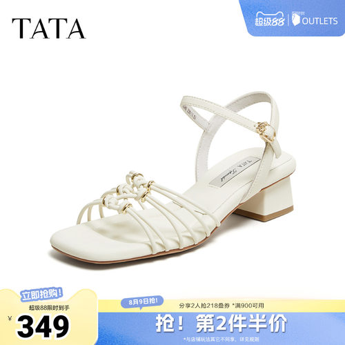 简约百搭休闲