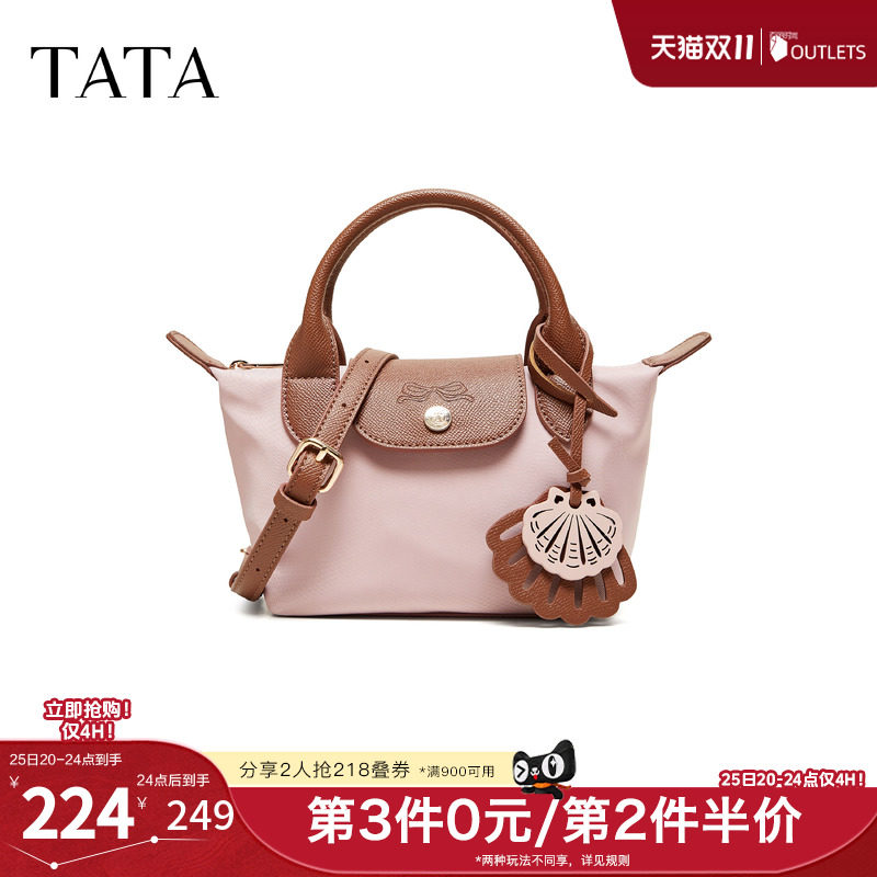 TATA他她女包2026夏季新款手拿包商场同款简约通勤手提包X3576BX6