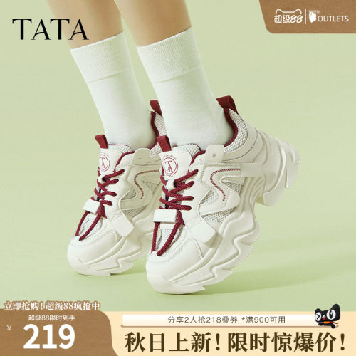 时尚休闲百搭女老爹鞋