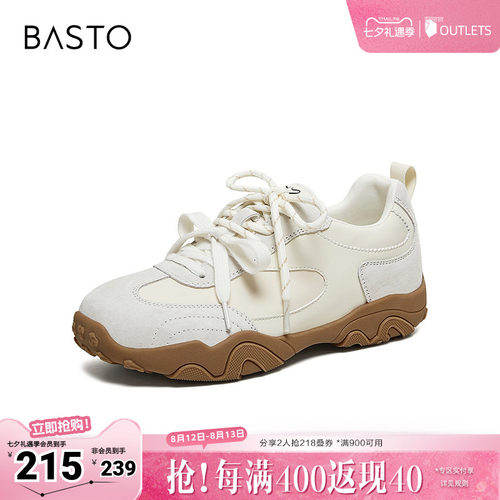 时尚潮流简约舒适