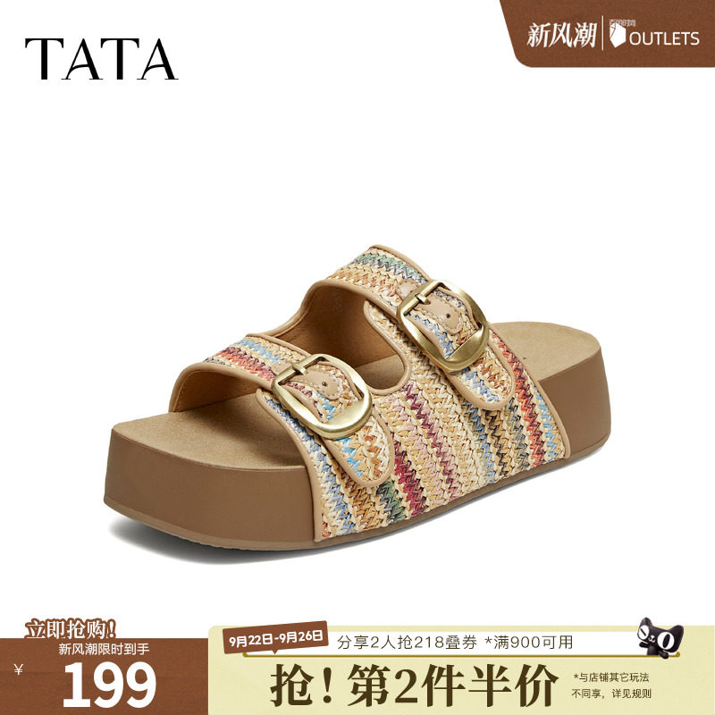 TATA他她女鞋2026夏季厚底勃肯鞋女百搭休闲鞋外穿凉拖鞋CMH01BT6