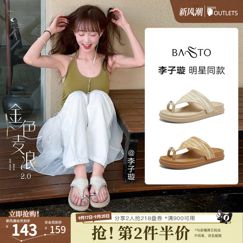 时尚潮流简约舒适