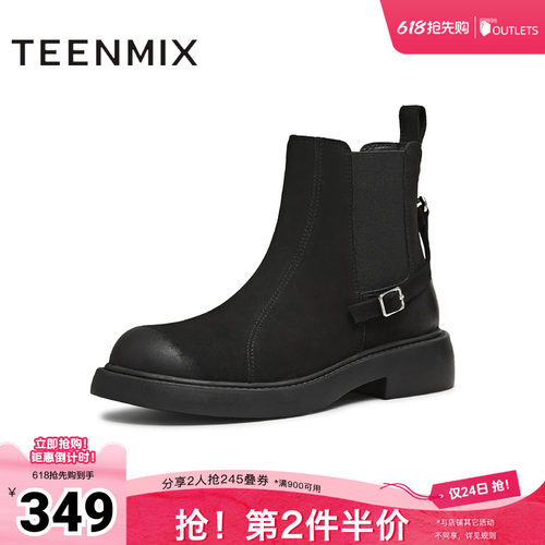 复古英伦，百搭潮流