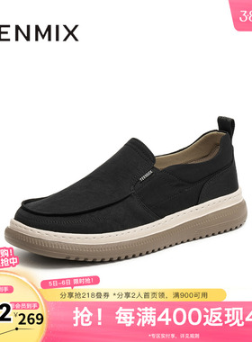 天美意春新款商场同款一脚蹬厚底纯色百搭男布鞋3VQ01CM5