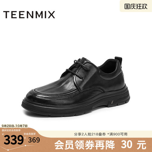 复古休闲，简约百搭