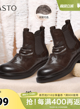 百思图2025冬季新款商场同款切尔西靴简约时尚女短靴CV262DD5