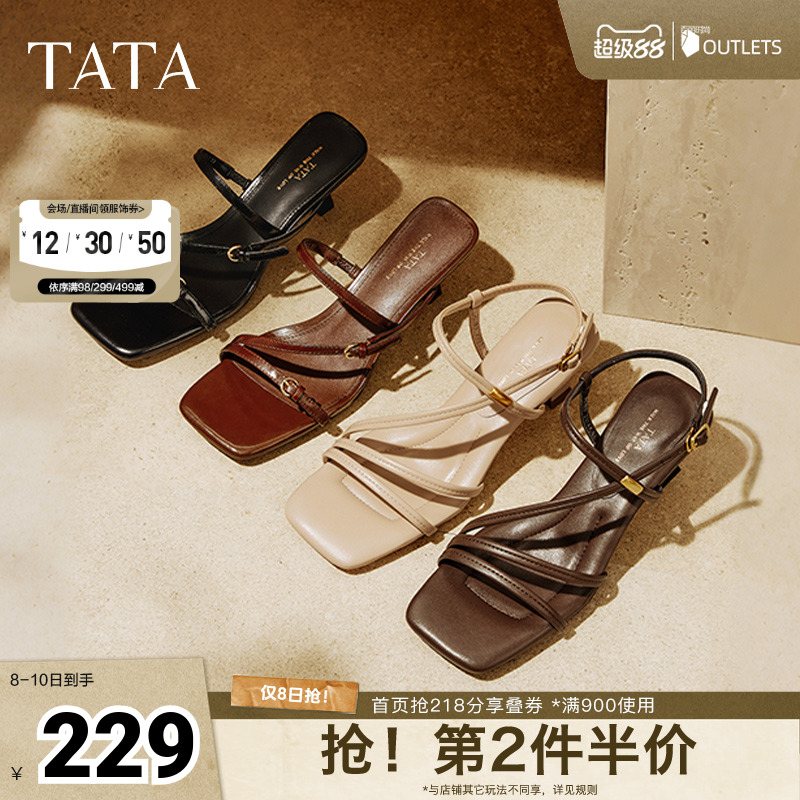 百搭时尚简约女拖鞋
