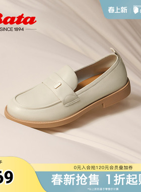 Bata乐福鞋女春秋商场新款英伦通勤羊皮软底一脚蹬单鞋AYA23CA4
