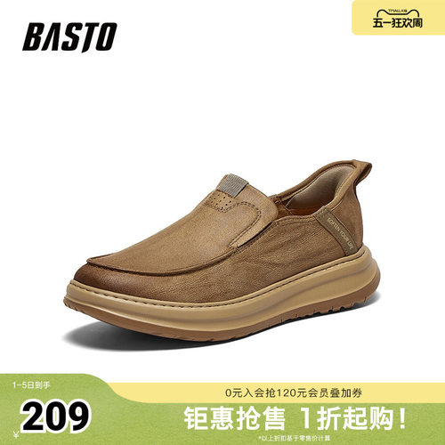 百思图春夏秋季新款商场同款乐福鞋时尚潮流男休闲皮鞋K8970CM5