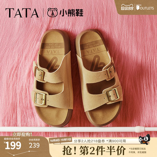 勃肯鞋女外穿时尚拖鞋
