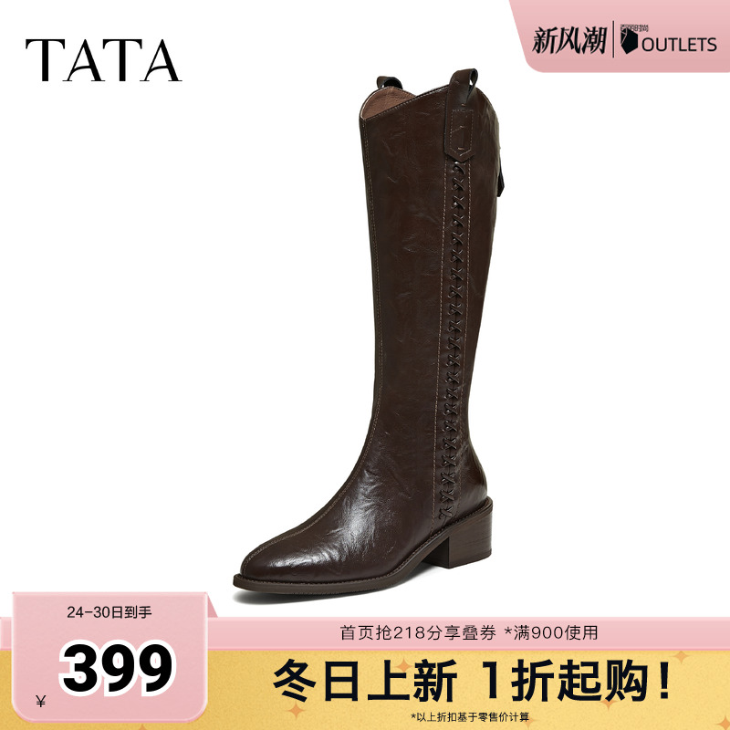 商场同款女时尚休闲