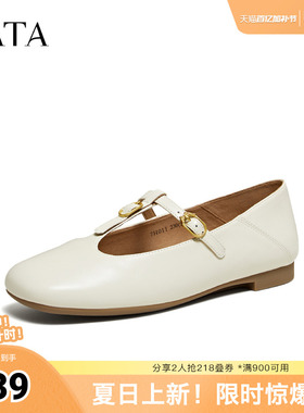 TATA他她女鞋2026春季羊皮浅口单鞋女休闲鞋玛丽珍鞋子7H011AQ6