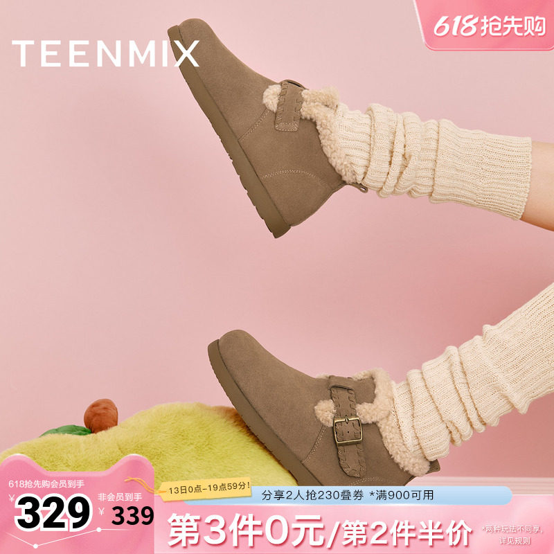 天美意2025冬新款商场同款厚底复古百搭保暖女雪地靴BM111DD5
