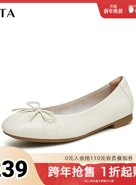 Tata他她法式气质单鞋女平底浅口晚晚鞋妈妈鞋2025秋新款YFE01AQ4