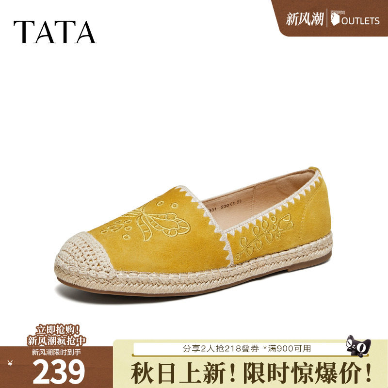 TATA他她渔夫鞋一脚蹬女舒适羊皮轻便鞋百搭单鞋芭蕾鞋女7E331AA6