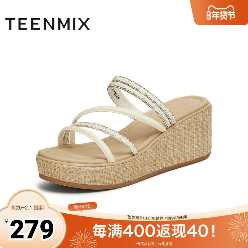 天美意2025新款商场同款条带坡跟增高百搭女一字拖鞋COO12BT5,女鞋,一字拖,淘宝优惠券,粉丝福利购,淘宝优惠卷