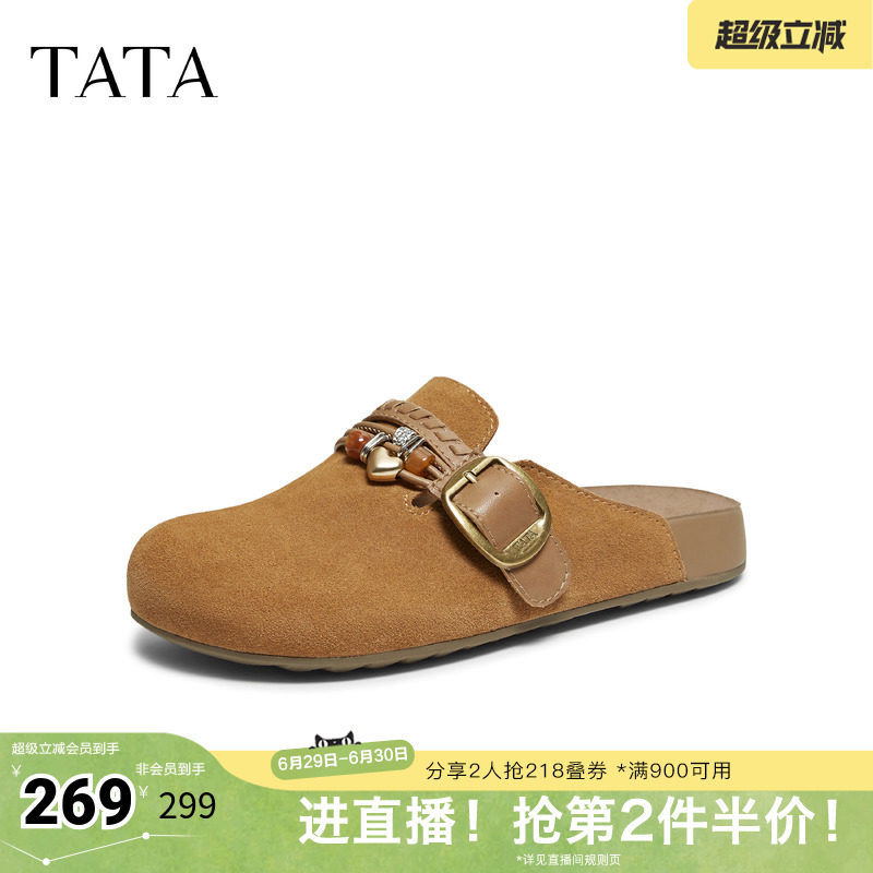 TATA他她女鞋2026春季新款勃肯鞋毛毛鞋后空时尚百搭鞋CUG07AH6