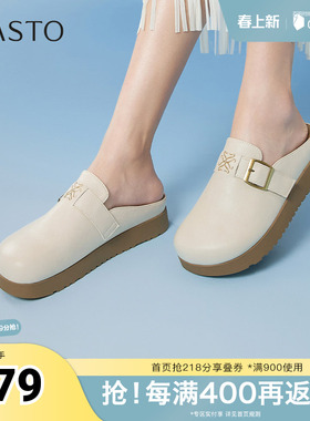 百思图2025夏季新款商场同款简约休闲穆勒鞋平跟女凉鞋D3022BH5
