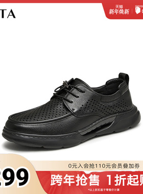 Tata他她商务休闲皮鞋男士打孔透气软底爸爸鞋2025秋新款TET01BM4