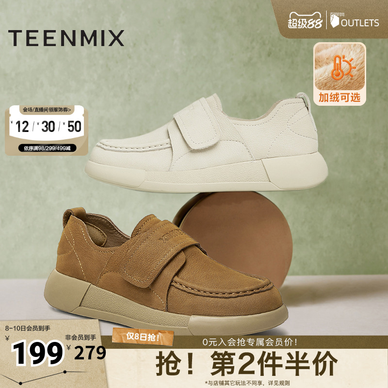 休闲单鞋，时尚百搭