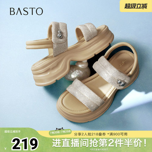 时尚潮流简约舒适