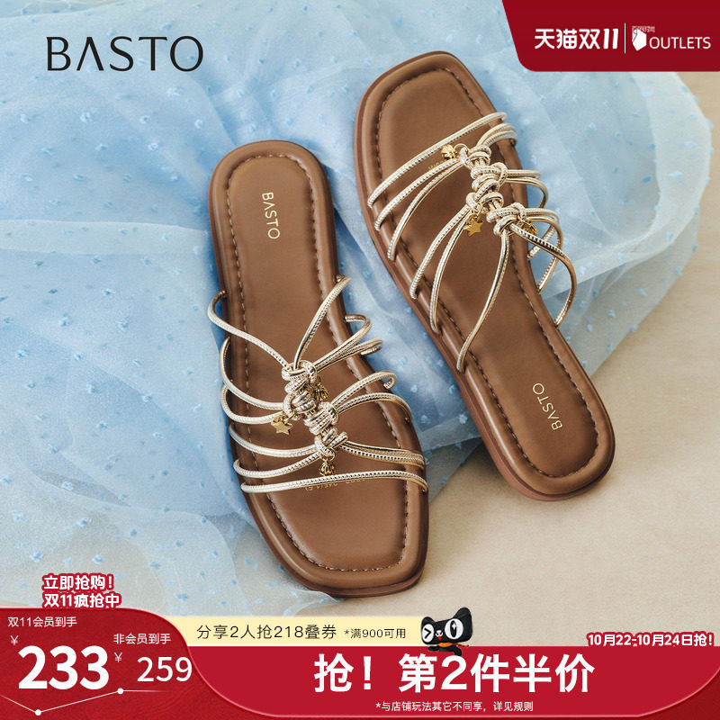 百思图2026夏季新款一字拖时尚潮流户外休闲女拖鞋W6303BT6