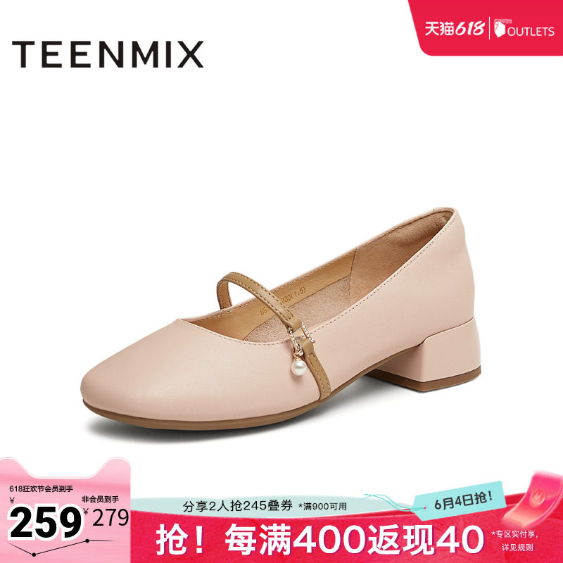 天美意复古玛丽珍皮鞋女粗跟浅口单鞋高跟鞋子春新款BG592AQ5