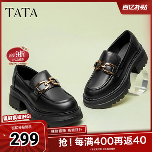 Tata他她高跟乐福鞋女厚底小皮鞋英伦风单鞋秋季商场奥莱GOK02AA4