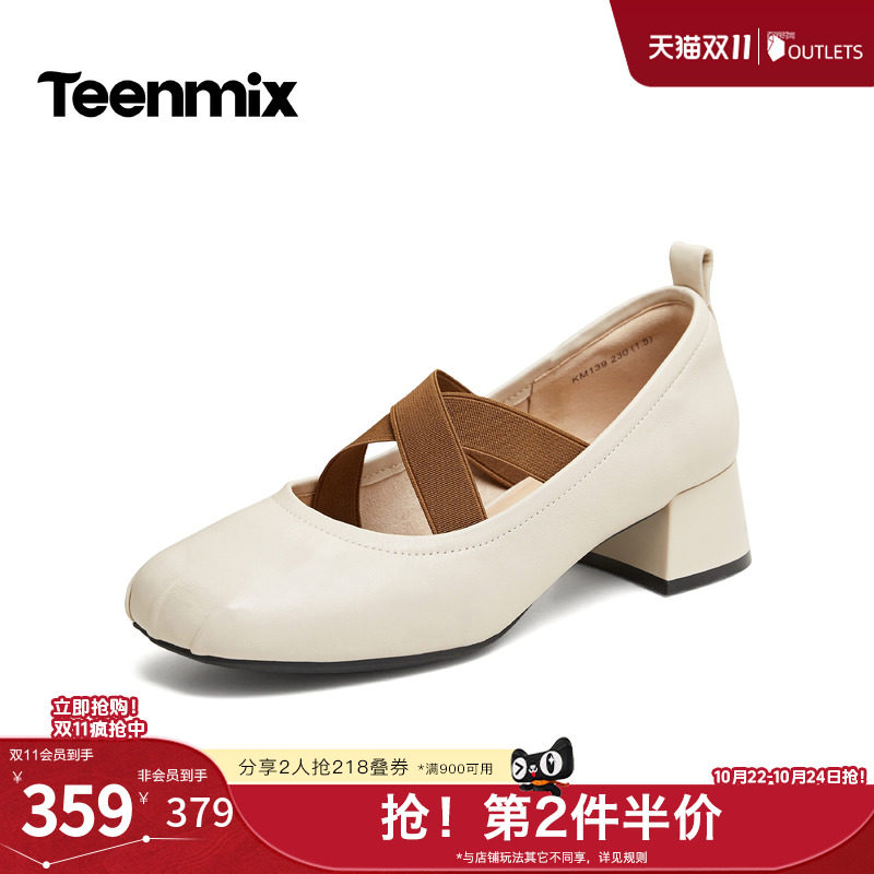 天美意2026秋新款日常百搭粗跟气质交叉带单鞋女玛丽珍KM139CQ6