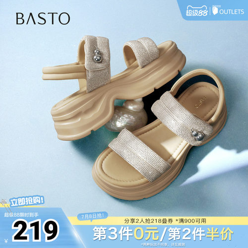 时尚潮流简约舒适