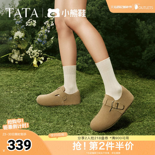 时尚休闲勃肯鞋