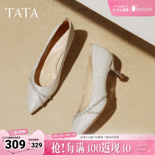 时尚休闲中高跟单鞋