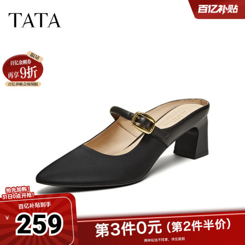 时尚穆勒鞋
