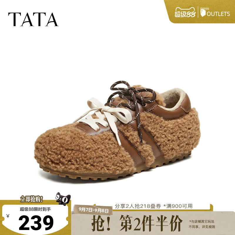 TATA他她女鞋2026秋季新款毛毛勃肯鞋百搭德训鞋加绒棉鞋E2M01AM6