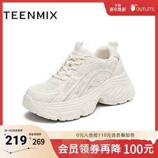 天美意2025新款 KD094BM5 女休闲百搭网面透气厚底增高老爹鞋