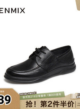 天美意新款商场同款羊皮舒适打孔透气男休闲皮鞋3TK04BM5