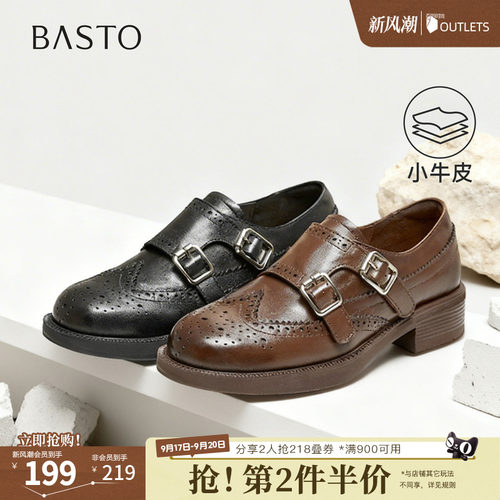 时尚潮流简约舒适