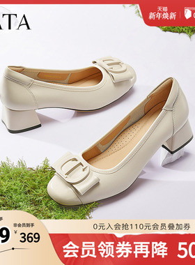 TATA他她白色休闲鞋女鞋通勤单鞋女鞋新款真皮粗跟高跟鞋X8MA6AQ5