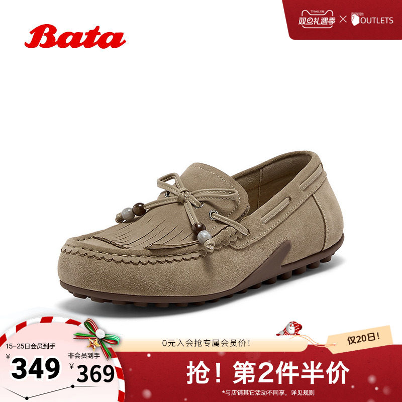 Bata乐福鞋女2025秋商场新款英伦风牛剖皮通勤百搭豆豆鞋73112CA5
