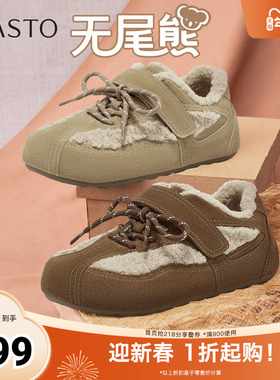 百思图2025冬季新款德训鞋时尚复古加绒保暖女休闲鞋D3607DM5