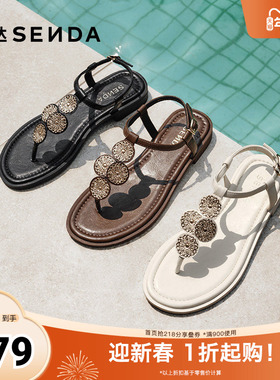 森达夹趾凉鞋女2025夏新外穿平底法式罗马凉鞋ZTG33BL5