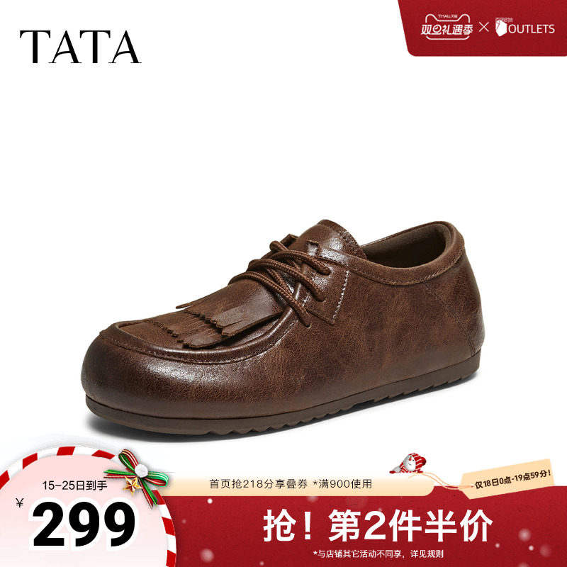 穿时尚简约百搭