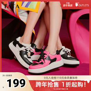 运动透气小白鞋 女鞋 2025秋新7CR21CM4 休闲厚底板鞋 Tata他她双拼鞋